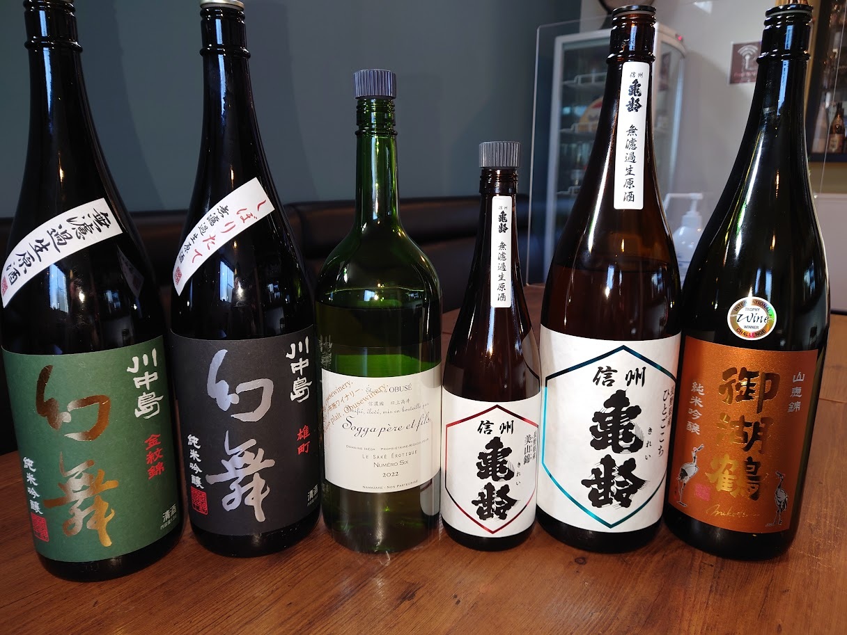 小布施Cafe+ Delightが厳選した長野の地酒ラインナップ。小布施ワイナリー、川中島の幻舞、信州亀齢、御湖鶴のボトル